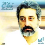 دانلود آهنگ خالی ابی