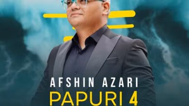 دانلود آهنگ پاپوری 4 افشین آذری دانلود آهنگ پاپوری 4 افشین آذری