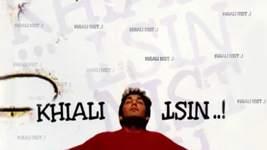 دانلود آهنگ بگو از کجا شادمهر عقیلی