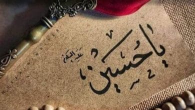 دانلود نوحه شب اول ماه محرم