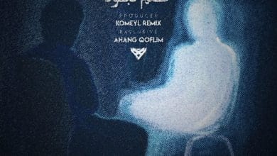 دانلود ریمیکس حقم نبود دانلود ریمیکس حقم نبود