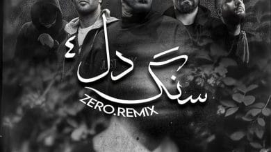 دانلود ریمیکس سنگدل 4