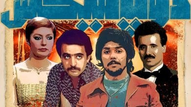 دانلود ریمیکس دوپامیکس 1 از دیجی روکوشا