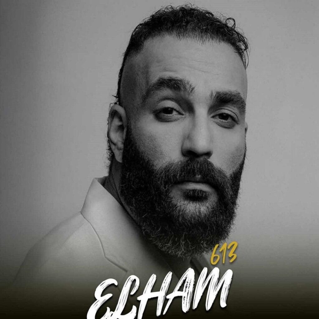 ریمیکس ارشاد و حمید صفت الهام 613