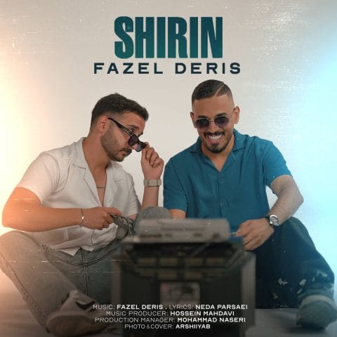 دانلود آهنگ فاضل دریس شیرین فاضل دریس شیرین