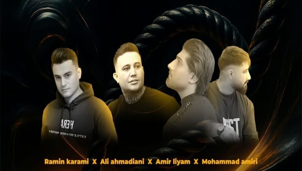 ریمیکس طناب 6