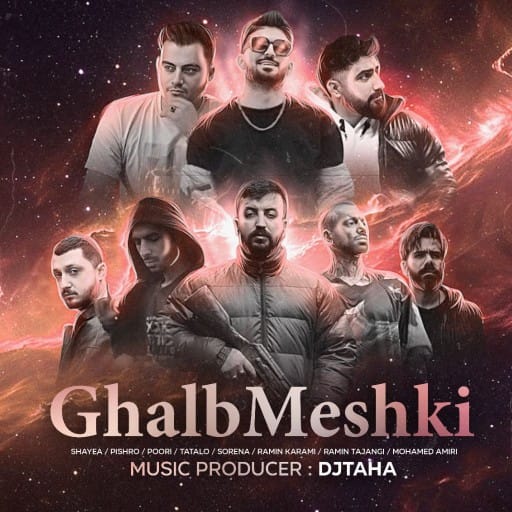 ریمیکس قلب مشکی