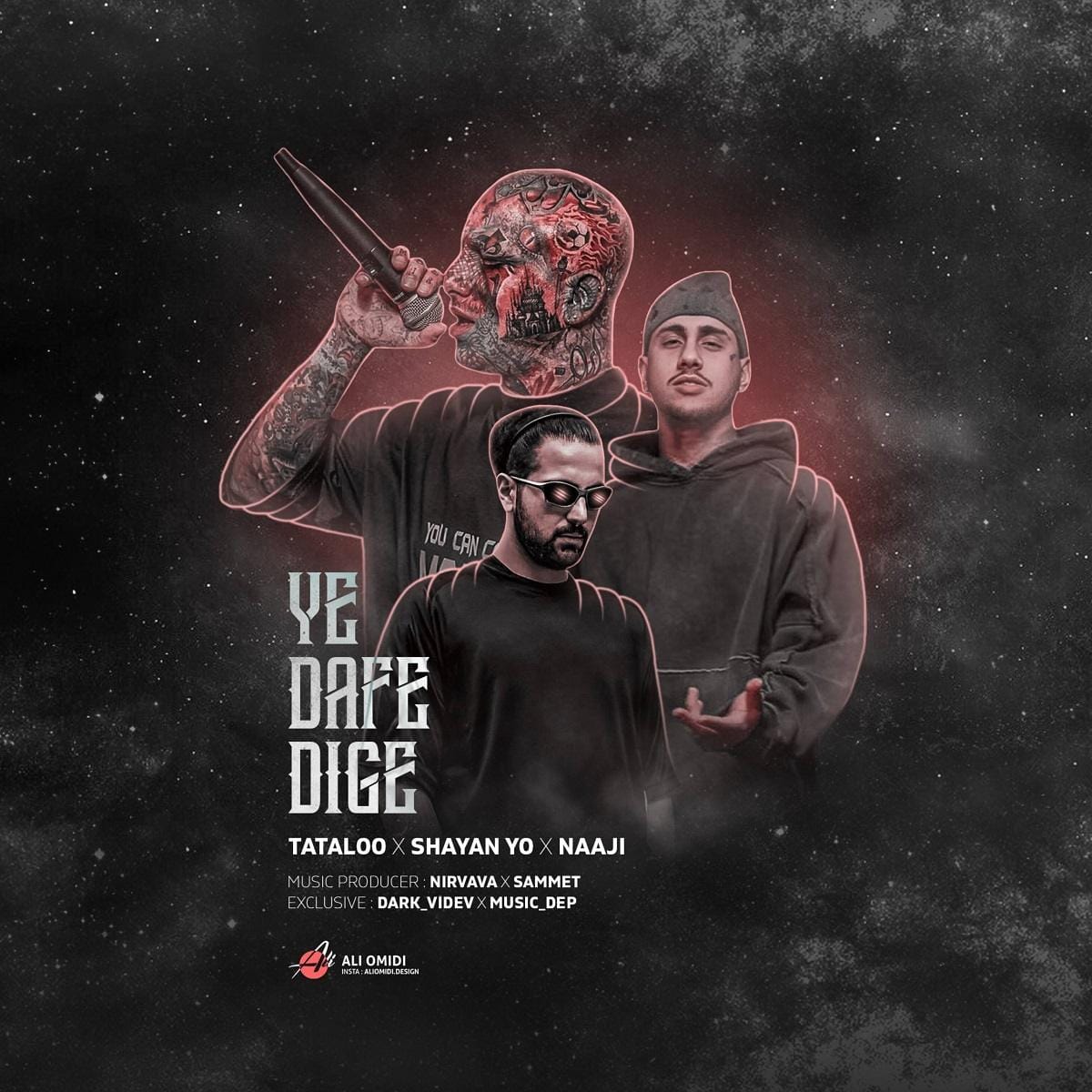 ریمیکس یه دفعه دیگه