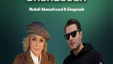 دانلود آهنگ شهزاده مهدی احمدوند و گوگوش (هوش مصنوعی)