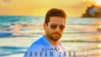 دانلود آهنگ شیدای تونوم فرهام زارع