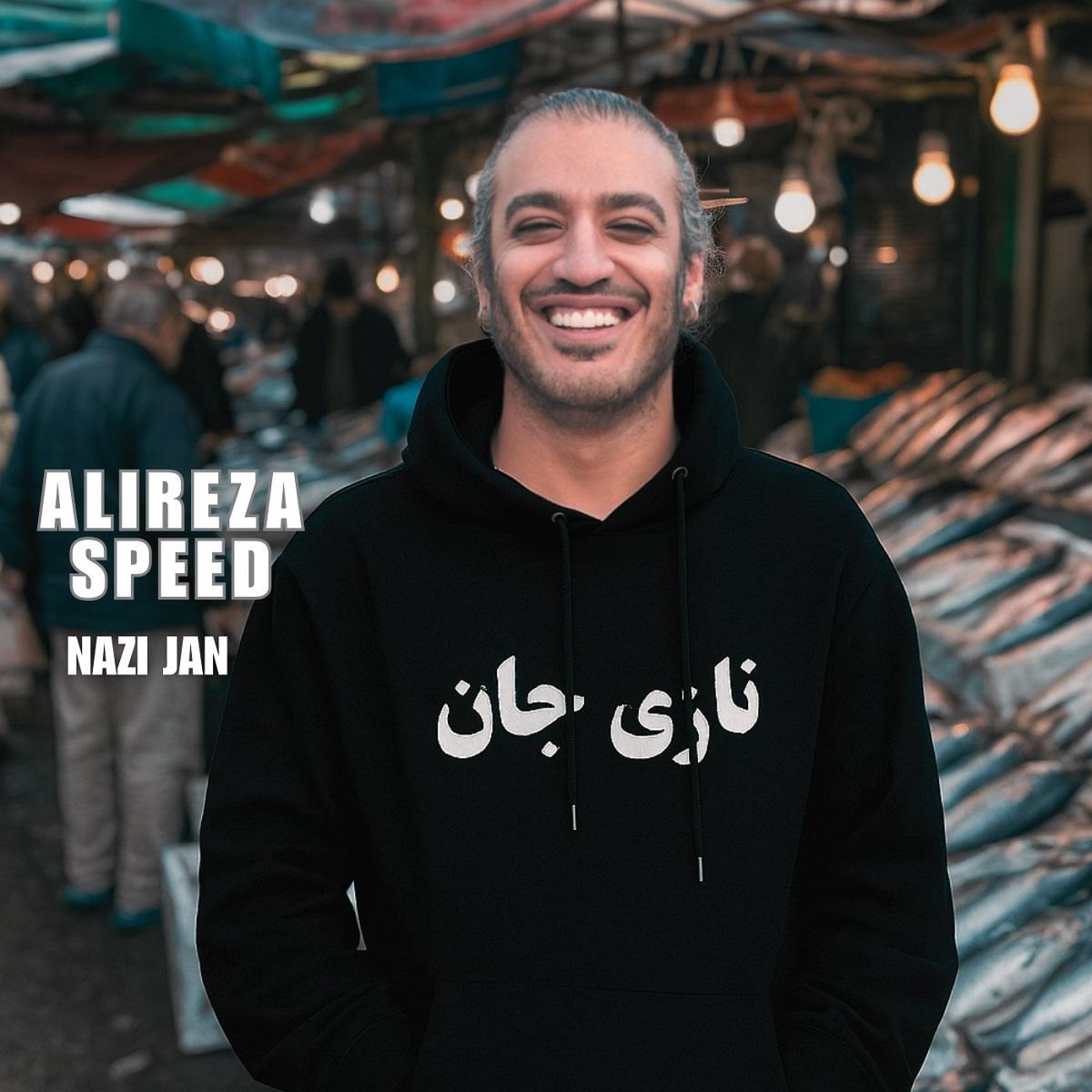 ریمیکس علیرضا اسپید نازی جان