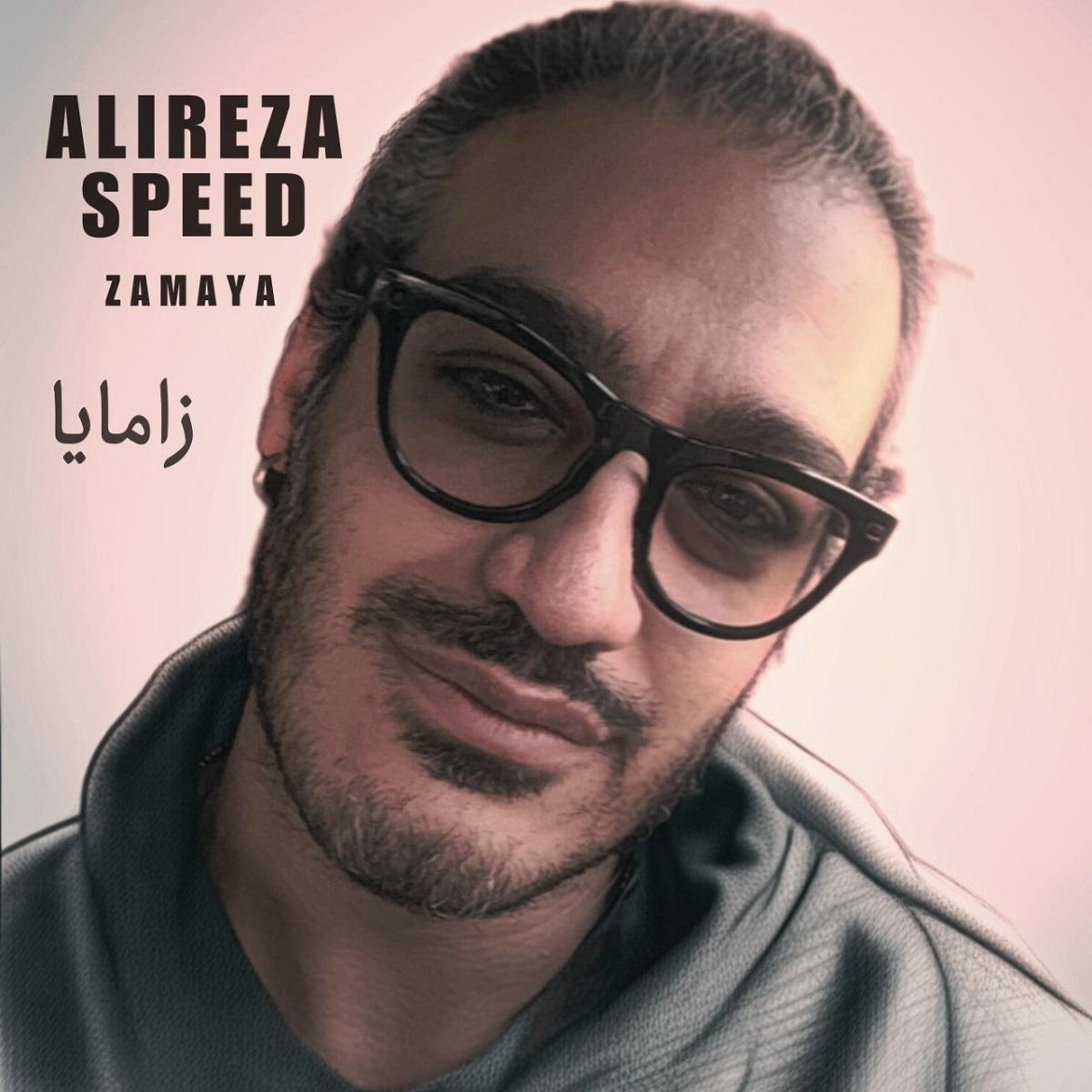 ریمیکس علیرضا اسپید زامایا
