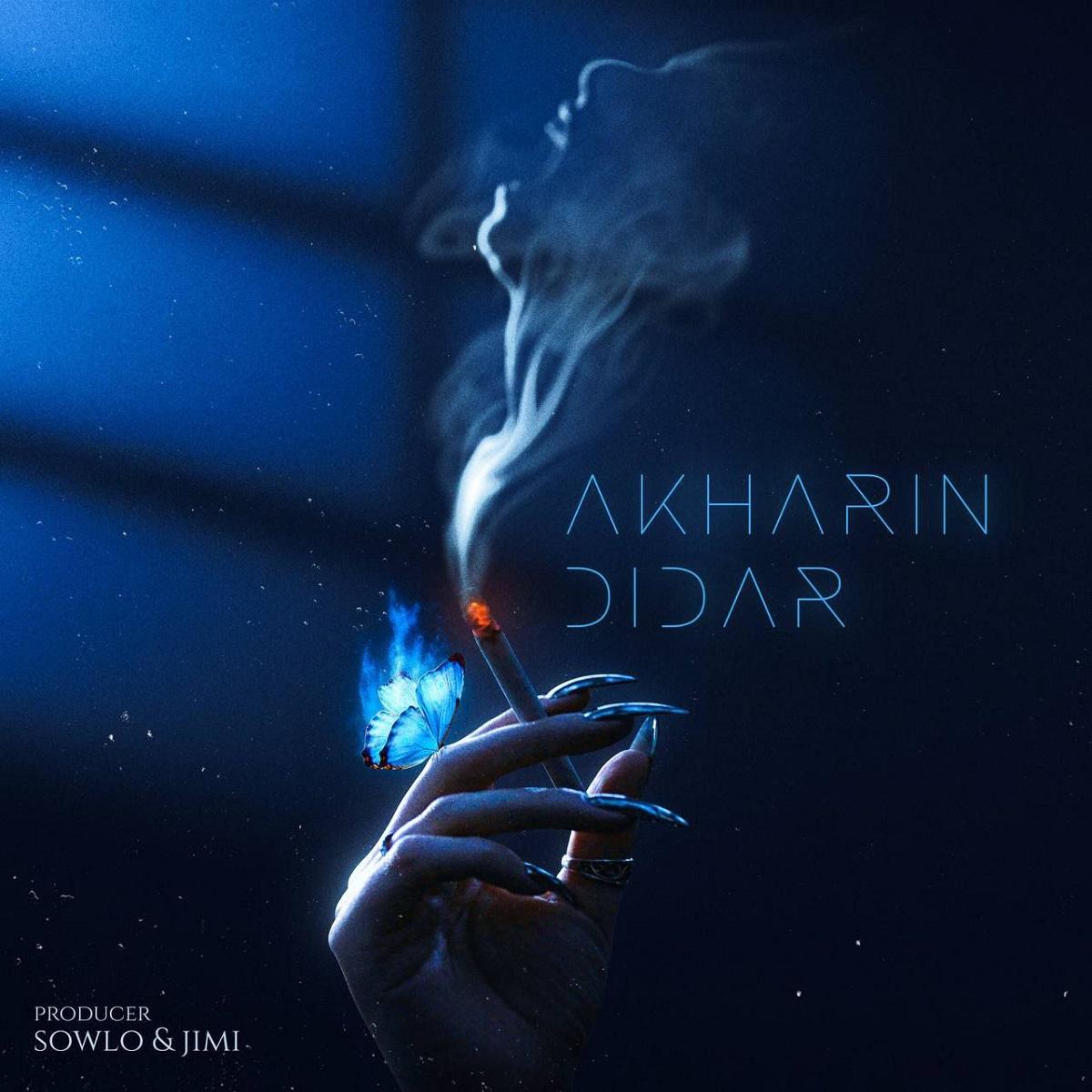 ریمیکس سلو و جیمی آخرین دیدار