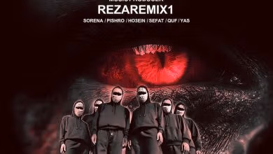 دانلود ریمیکس سیلی