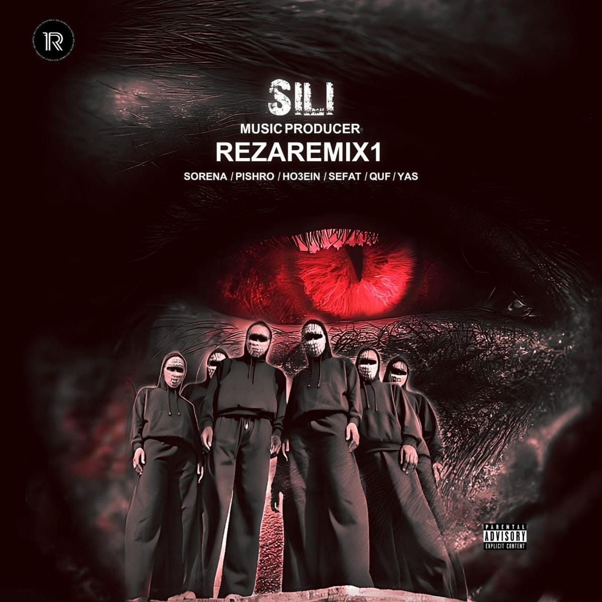 ریمیکس سیلی