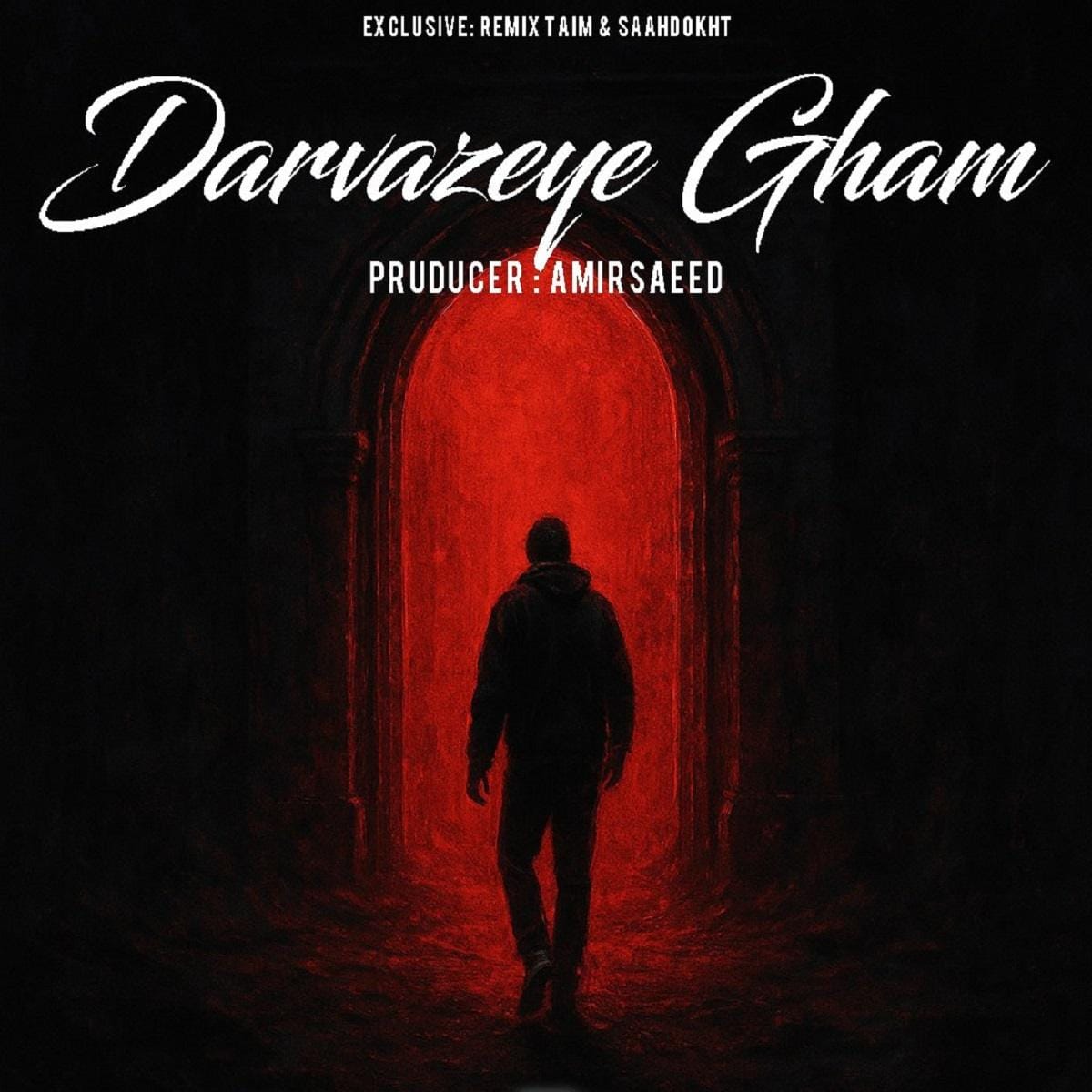 دانلود ریمیکس دروازه غم ریمیکس دروازه غم