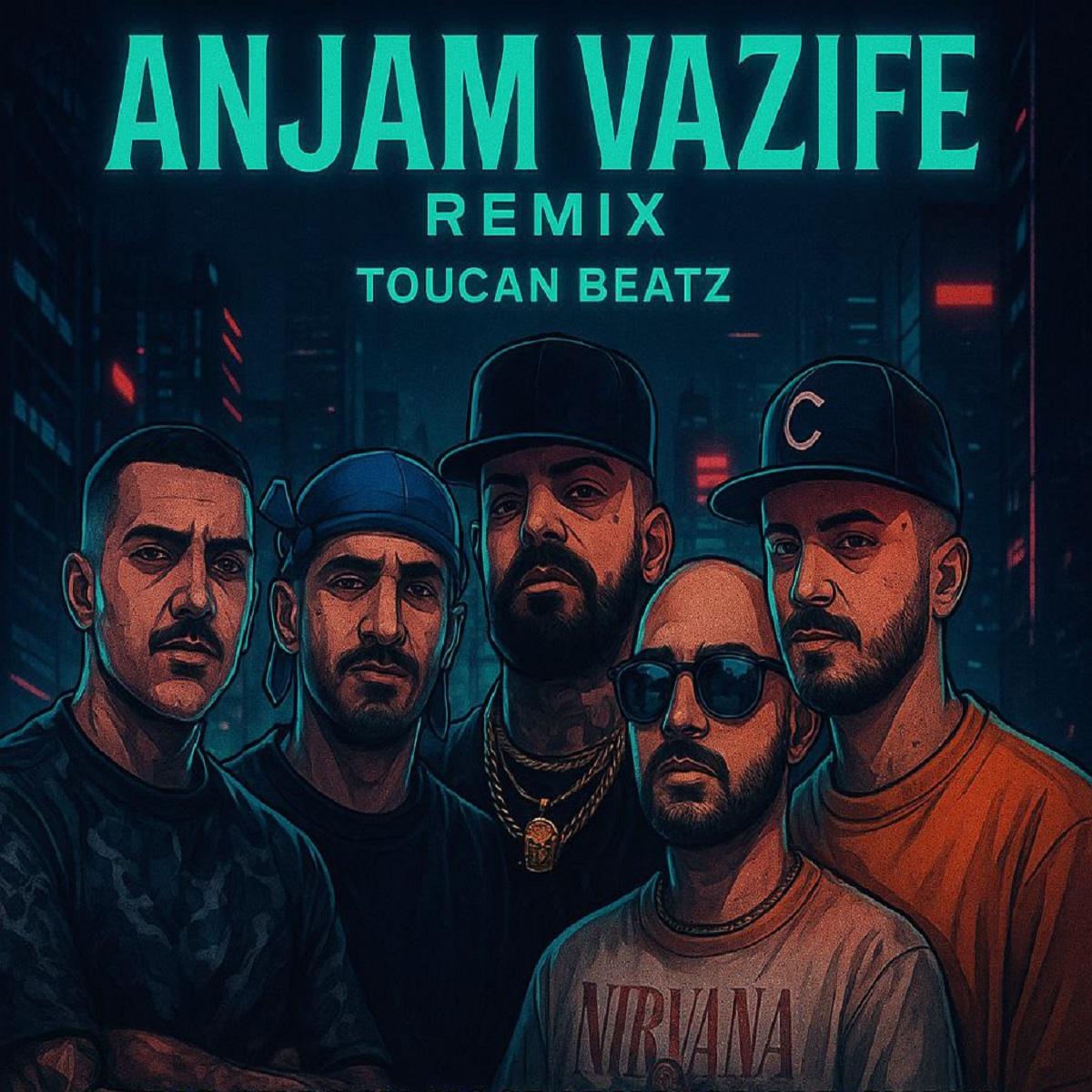 ریمیکس انجام وظیفه