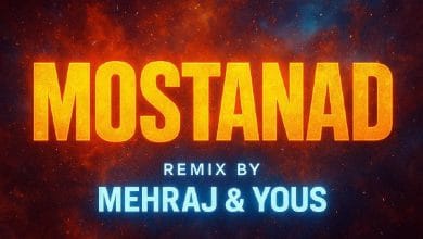 دانلود ریمیکس مستند دانلود ریمیکس مستند