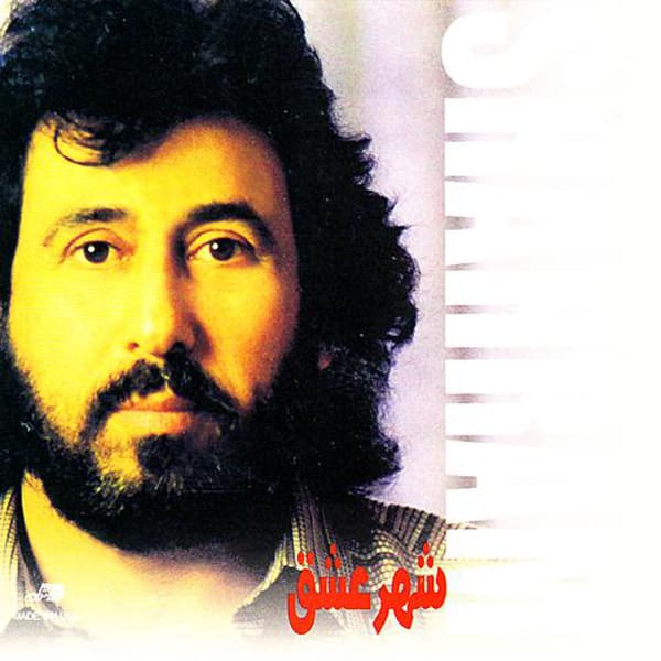 دانلود آهنگ شهر عشق شهرام شب پره شهر عشق شهرام شب پره