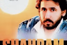 دانلود آلبوم گرگ و بره شهرام شب پره