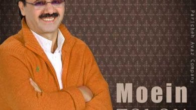 دانلود آلبوم طلوع معین