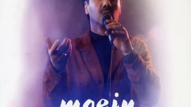 دانلود آهنگ  لحظه ها معین