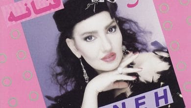 دانلود آلبوم گل و آتش فتانه