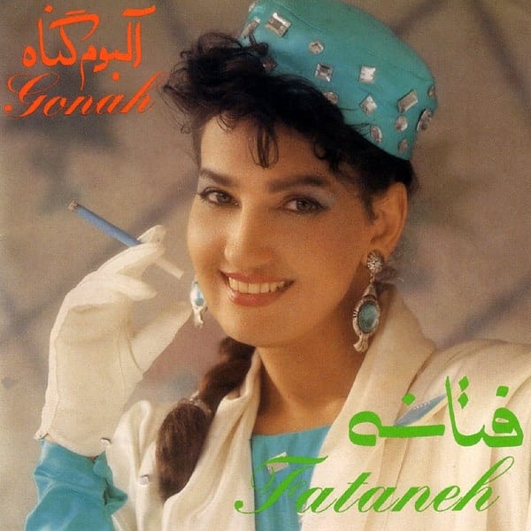 آلبوم گناه فتانه