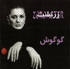 دانلود آلبوم زرتشت گوگوش