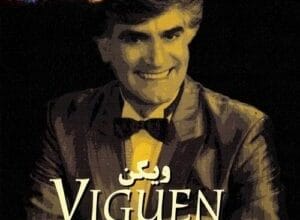 دانلود آهنگ به یاد تهران ویگن