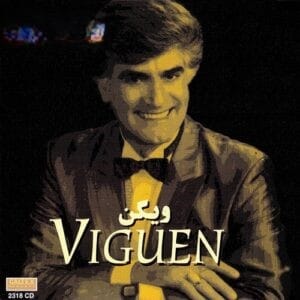 دانلود آهنگ به یاد تهران ویگن به یاد تهران ویگن