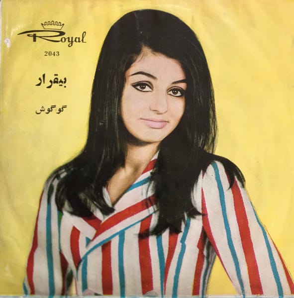 دانلود آهنگ بی قرار گوگوش بی قرار گوگوش