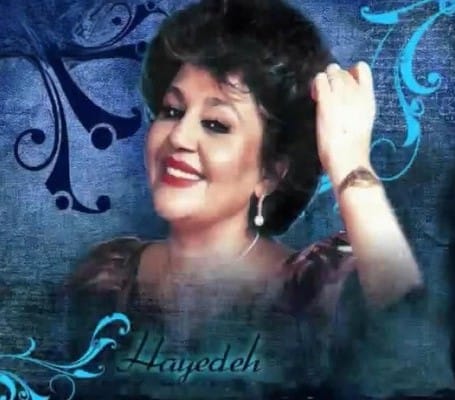 ترانه سال هایده