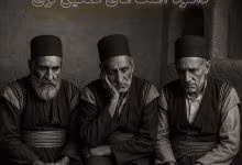 دانلود آهنگ های غمگین لری