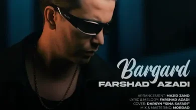 دانلود آهنگ فرشاد آزادی برگرد