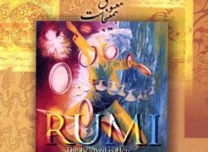 دانلود آهنگ وه چه بی‌رنگ و بی‌نشان که منم داریوش و فرامرز اصلانی و رامش