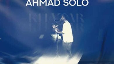 دانلود آهنگ خزر احمد سلو دانلود آهنگ خزر احمد سلو