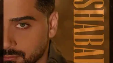 دانلود آهنگ شبح بردیا