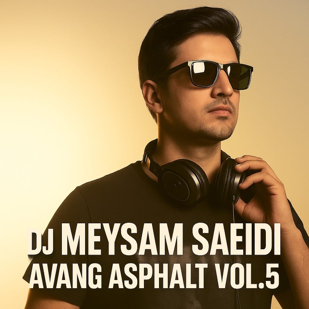 ریمیکس آونگ آسفالت ۵