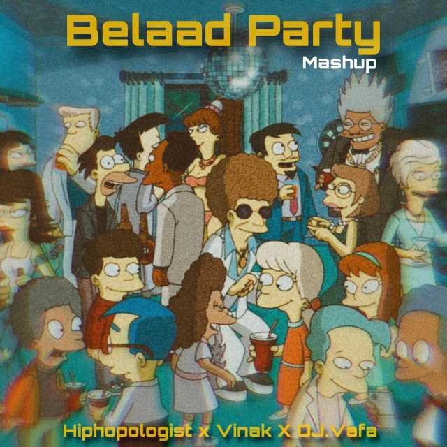 ریمیکس بلاد پارتی تکنو مش آپ