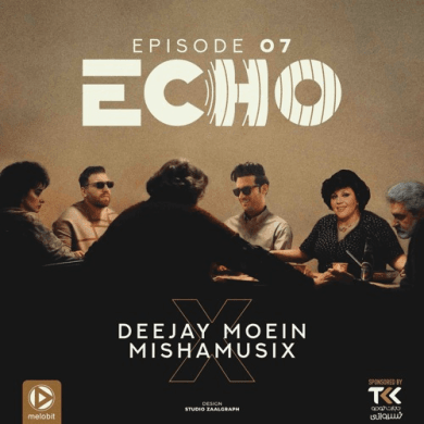 ریمیکس خاطره انگیز اکو 7