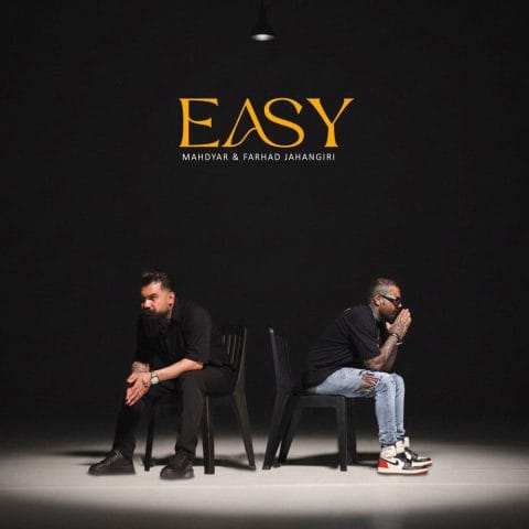 دانلود آهنگ ایزی فرهاد جهانگیری و مهدیار ایزی فرهاد جهانگیری و مهدیار