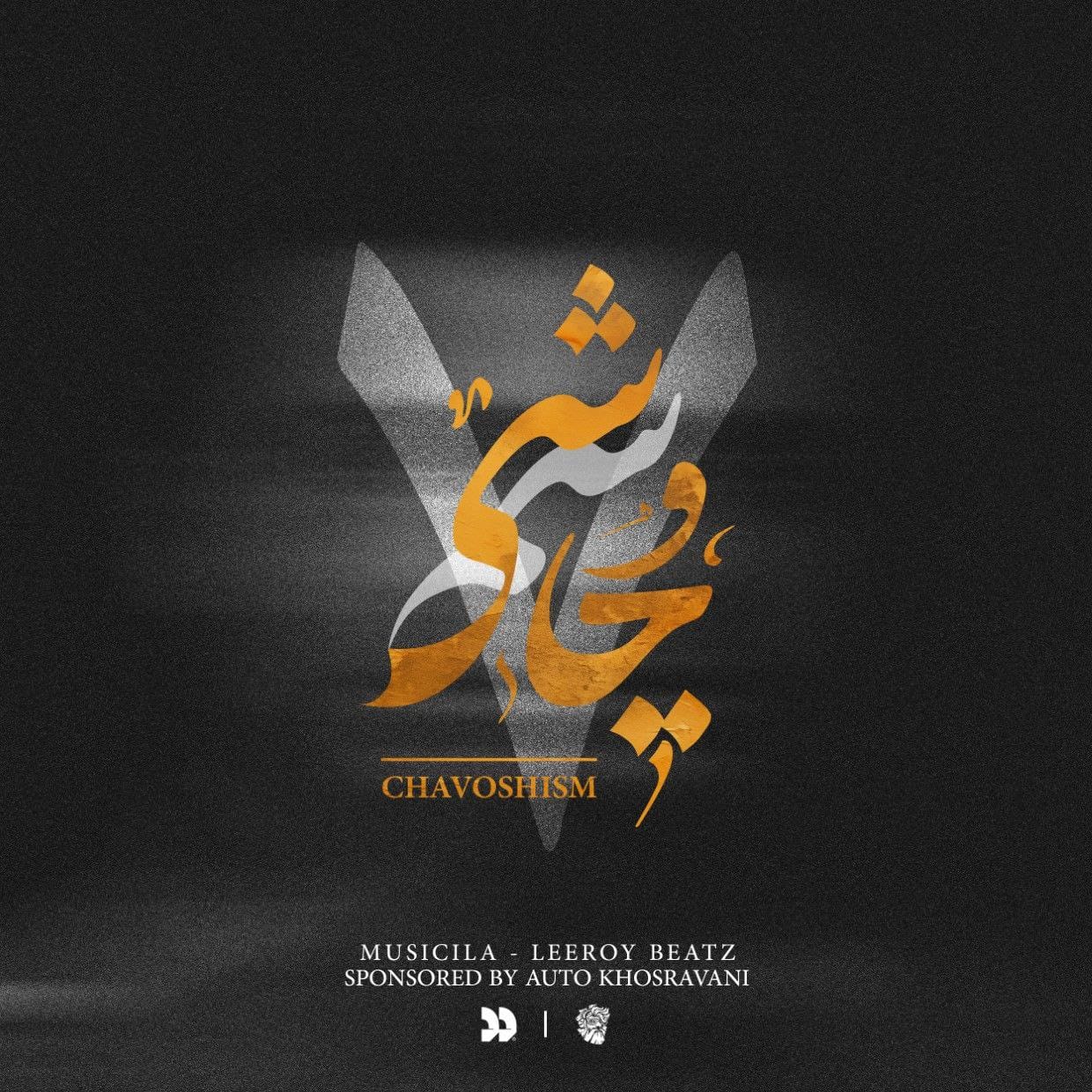 دانلود ریمیکس چاوشیسم ۷ لیروی بیتز ریمیکس چاوشیسم ۷ لیروی بیتز