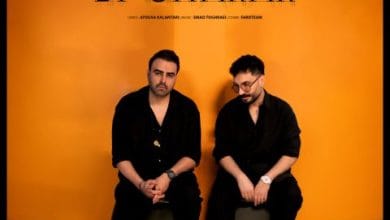 دانلود آهنگ بی قرار پازل بند