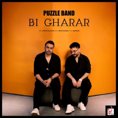 دانلود آهنگ بی قرار پازل بند بی قرار پازل بند