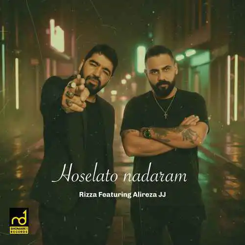 حوصلتو ندارم علیرضا جی جی