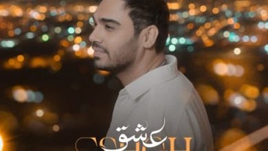 دانلود آهنگ عشق سینا درخشنده دانلود آهنگ عشق سینا درخشنده