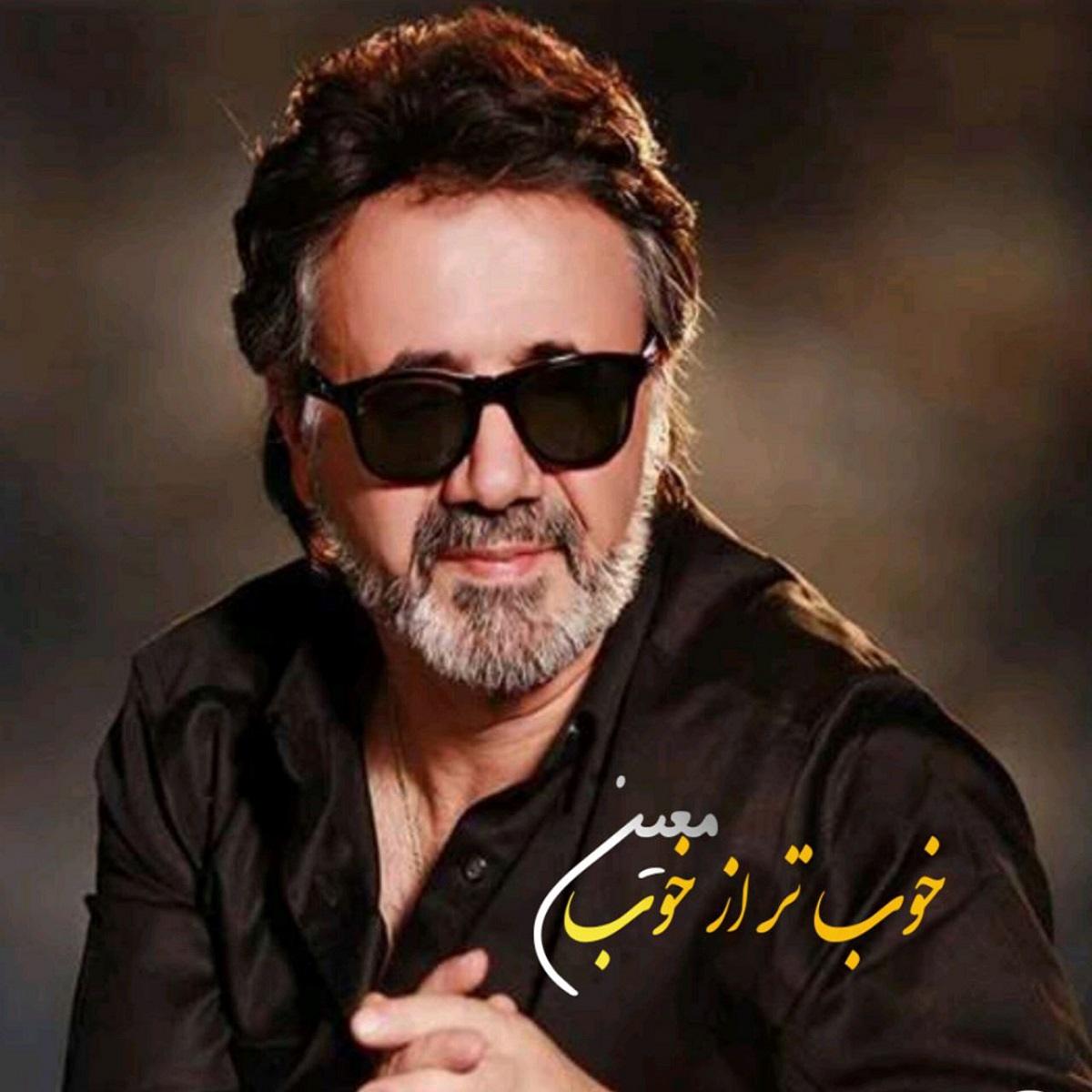 همه خوبن ولی خوب تر از خوب توی تو (هوش مصنوعی)