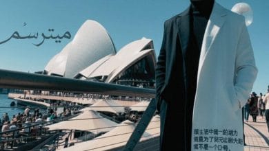 دانلود ریمیکس میترسم