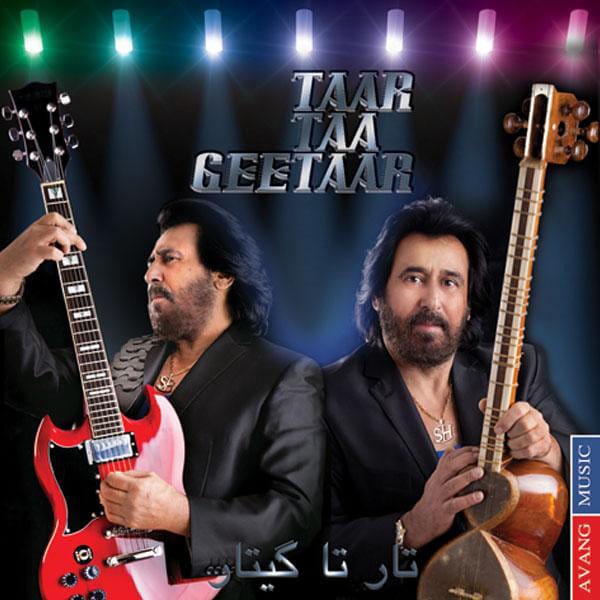 دانلود آهنگ سیمینبری شهرام شب پره سیمینبری شهرام شب پره